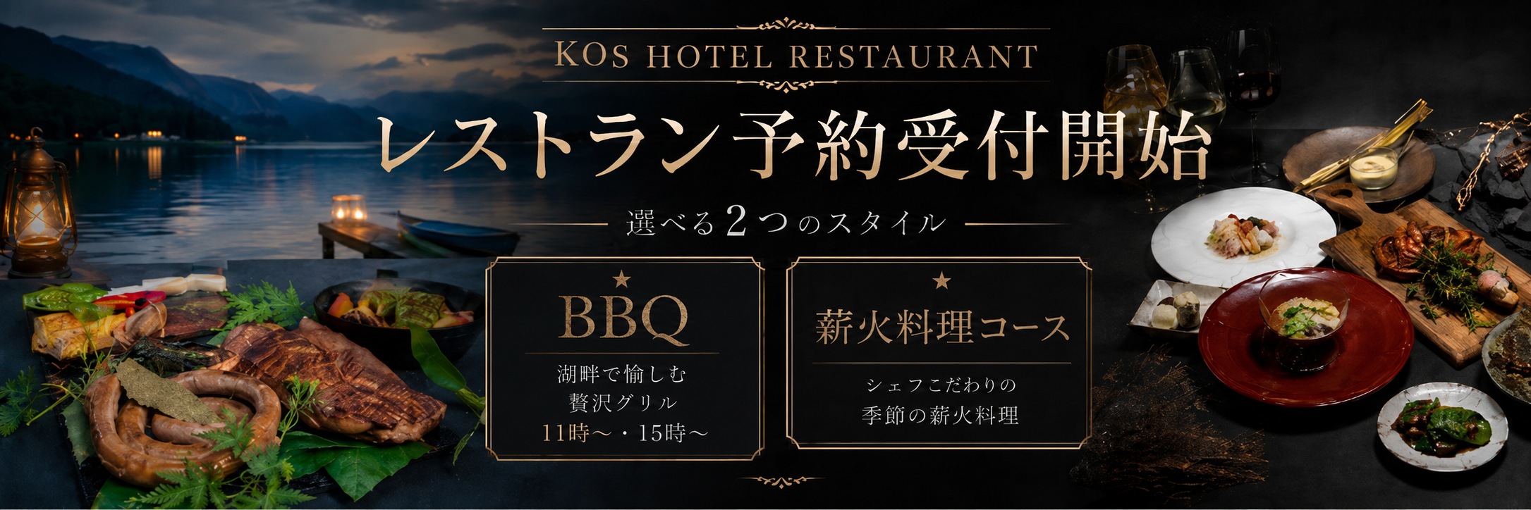 お知らせ